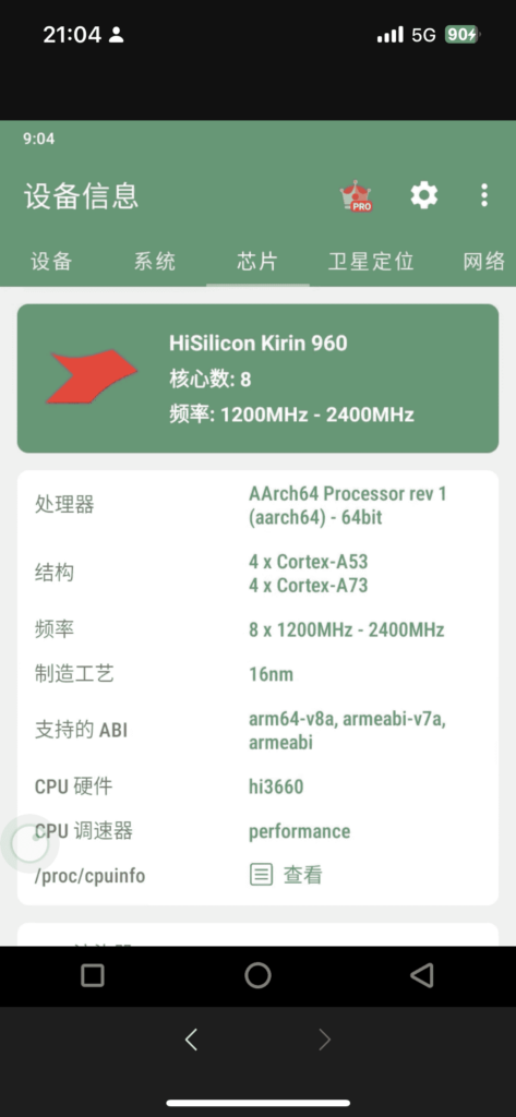 图片[4]-中国移动云手机测评：性能、功能、体验全方位评估