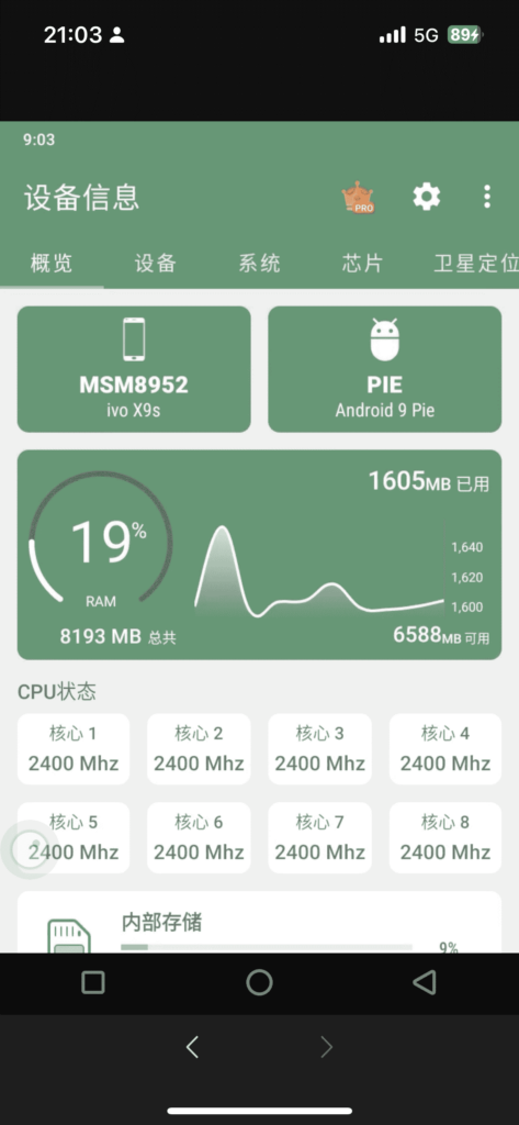 图片[6]-中国移动云手机测评：性能、功能、体验全方位评估