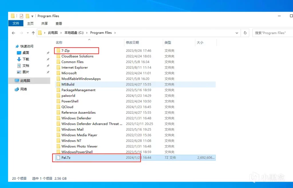 图片[3]-幻兽帕鲁服务器搭建全网最简单的开服windows系统-哈德森博客