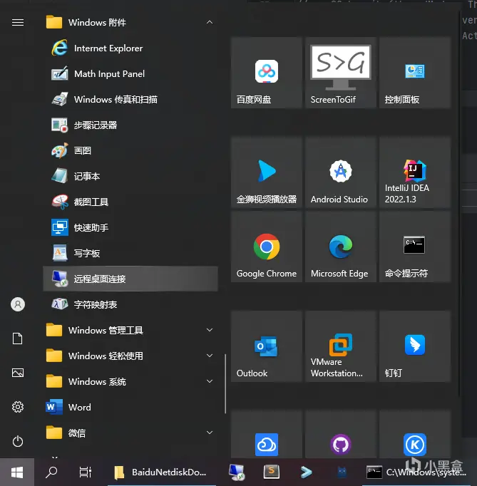 图片[1]-幻兽帕鲁服务器搭建全网最简单的开服windows系统-哈德森博客