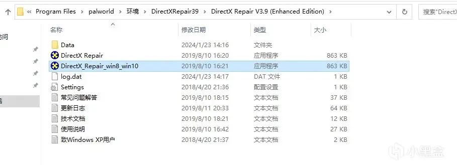 图片[4]-幻兽帕鲁服务器搭建全网最简单的开服windows系统-哈德森博客