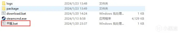 图片[8]-幻兽帕鲁服务器搭建全网最简单的开服windows系统-哈德森博客